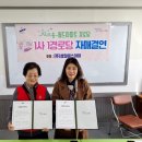 월드아파트경로당 이미지