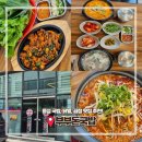 본초 불 닭발 - 완도군 | [음성/금왕]부부돈국밥:음성 국밥 맛집 추천/음성 닭발, 곱창 맛집/ 내돈내산 솔직후기