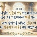 가운데