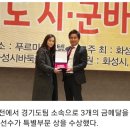 바둑지도사3급 이미지