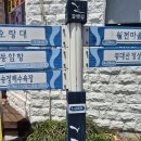 대변항2 이미지