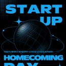 국립한국교통대학교 이미지