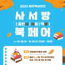 우당서점 케이에스피뉴스