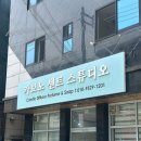 [대구 향수 공방/카보노센트] 원데이클래스 후기