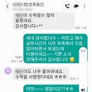 위드매쓰수학전문학원