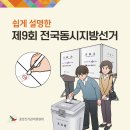 서울시지체장애인협회양천구지회