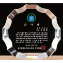 37-B 쇼핑하우