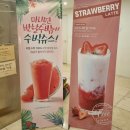주식회사 글레이즈 | [대전 유성 궁동 카페] 대형카페 &#34;에이트&#34; 베이커리 맛집!