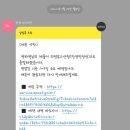 안경진정성 고산점 | 하파크리스틴 원데이 엔티크 브라운 렌즈, 의정부 고산 안경진정성 수령 후기