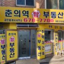 KD공인중개사사무소 이미지