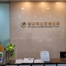 아이사랑정신건강의학과의원 이미지