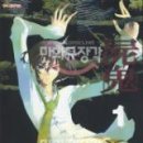 게리지1 이미지