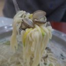 두꺼비만두전골칼국수