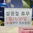 이니스프리김해 - 김해시 삼계중앙로 23 | 이니스프리김해
