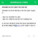 유니택스 이미지