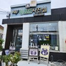 청포도사진관 - 연천군 연천역로 7 | 청포도사진관