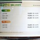 스타원 골프존 파크 이미지