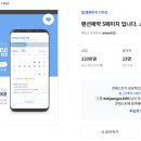 페이지펜션 이미지