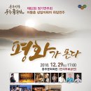 우륵국악단 정기연주회 브레이크뉴스