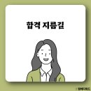 KT&G | kt&amp;g 면접 합격 후기