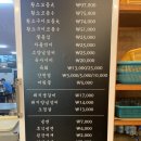 도남오거리외도점 이미지