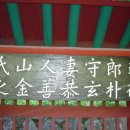 박응훈효자문 이미지