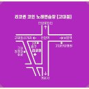 리코퀸 코인노래연습장 | 리코퀸 "RicoQueen" 코인 노래연습장