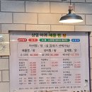 옹골찬아구해물조림찜탕 | 불광동맛집 아구찜 소자 가족외식 후기