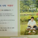 영월아프리카미술박물관&에이미캠핑장 이미지