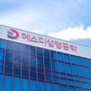 에스디랩연구소