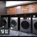서07-403 | 신촌 모텔 추천 호텔힙 깔끔함과 친절함, 가성비까지 갖춘 곳