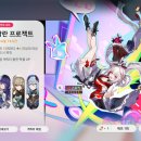 전광당 | [붕괴 스타레일] 스파키 명함 전광 획득