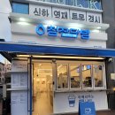 GS더프레시 청주주성점 이미지