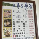 구룡포회센터
