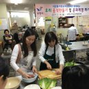 다문화요리체험 이미지
