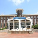 고성군청소년문화의집 이미지