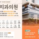 조재민치과의원 이미지