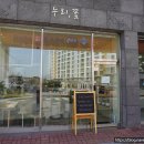 누리 (nuri) | [광주 북구 꽃집 후기] 용봉동 누리꽃