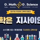 지사이언스 이미지