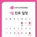 나수미산부인과의원 이미지