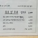 배방로14번길 | [아산 배방 맛집] 스시초연 | 저녁 방문 후기 🍣✨