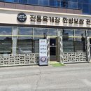 화성로 L 이미지