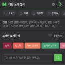 창창노래방 이미지