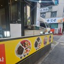 [일산] 주교동 중국집 짬짜면 차이윤