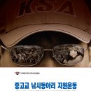 토요낚시