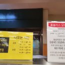 홈플러스(주) 동대전점 이미지