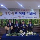 한국도로공사전북본부 이미지