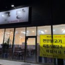 칠구당