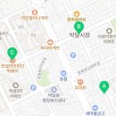 뜨레봉닭강정치킨 이미지