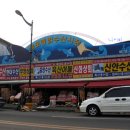 독천안경 네이버블로그